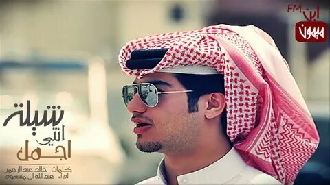 ابو شموخ الشمريF16 