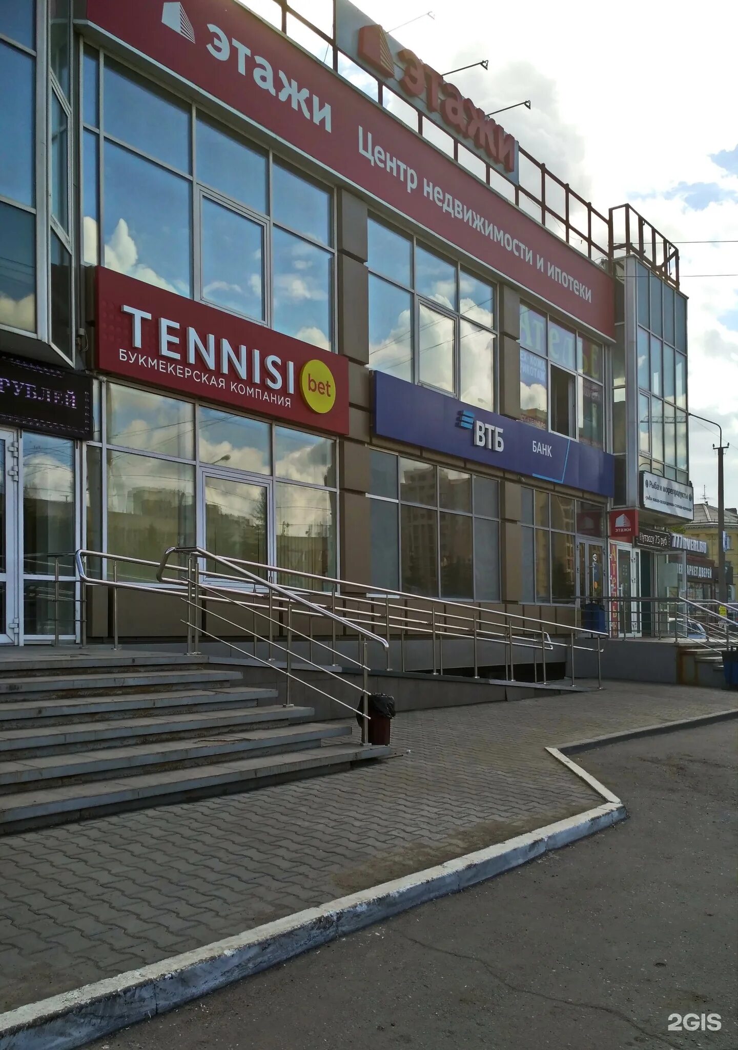 Риэлторская компания омск. Красный путь 80/2. красный путь 80/2 омск. красный путь 24/1. заозерная 26.