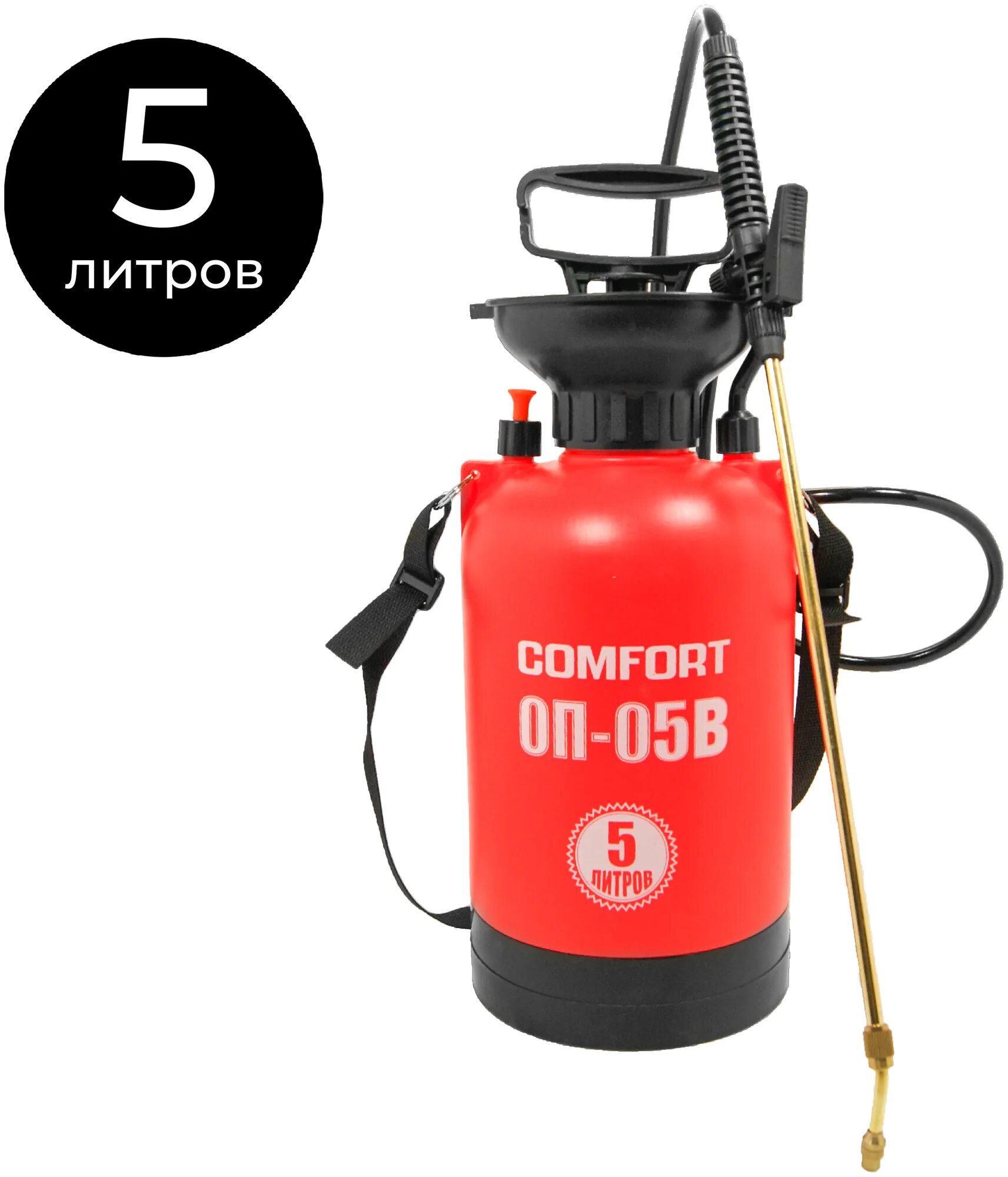 Удочка для опрыскивателя. Аккумуляторный опрыскиватель оэмр-10. Опрыскиватель умница оп-6 6 л. Сетевой адаптер для опрыскиватель оэмр 12. Аккумуляторный опрыскиватель комфорт с воздуходувкой.