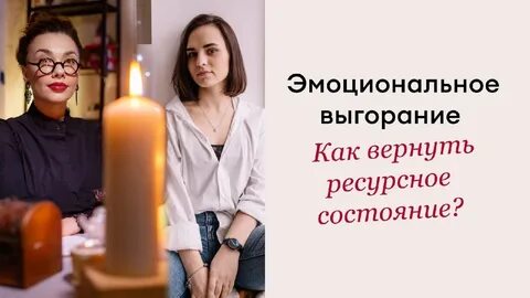 Как восстановить состояние