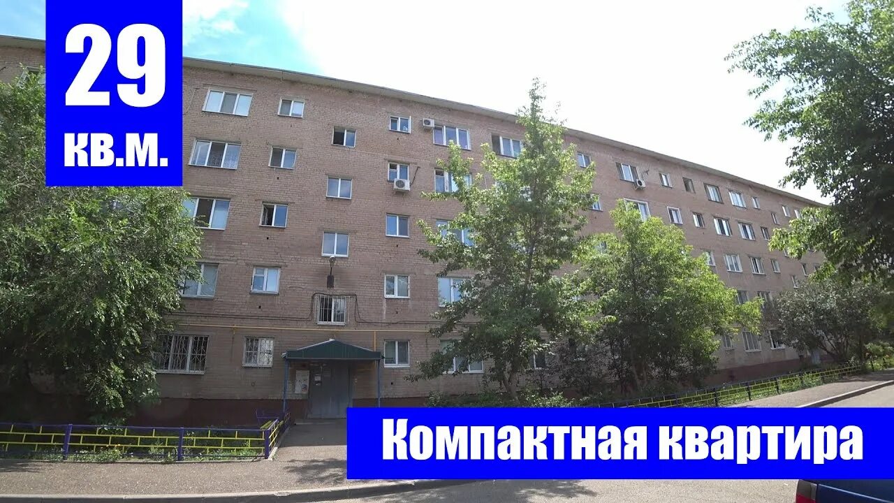 Ул дружбы 11 оренбург на карте. Дружба 3 оренбург. Кемерово ул дружбы 3. Дружбы 3 оренбург. Дружба 3 оренбург.