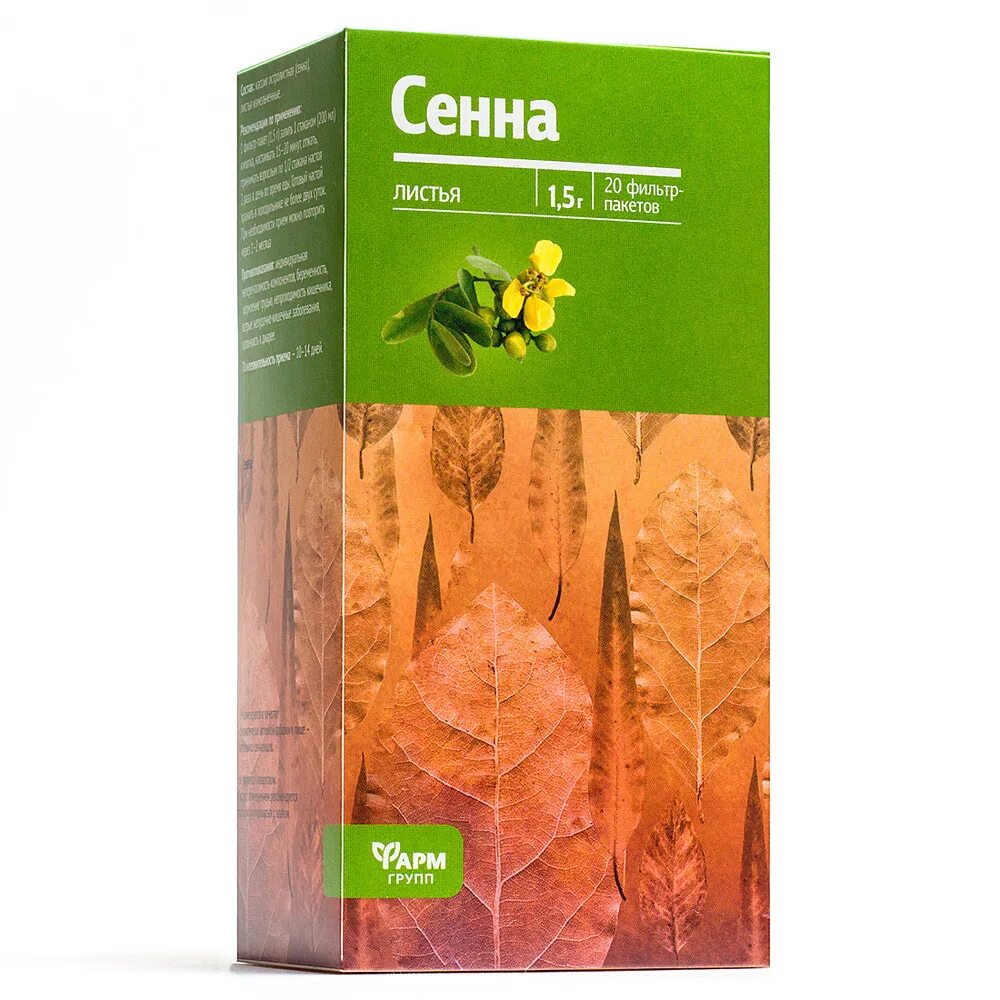 Фитофарм листья сенны ф/п 1,5 г №20. Листья сенны отзывы в пакетиках. Сенны лист 50г. Листья сенны. Фильтр пакеты сенны.