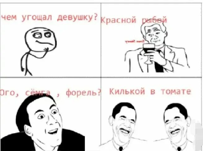 Лучшие мемы и картинки 02.01 2025 peter parker glasses Memes & GIFs Imgflip