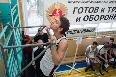 Сдача спортивных нормативов