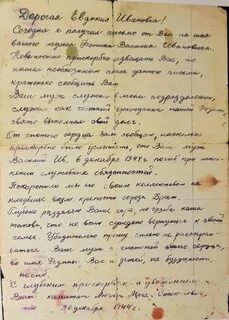 77 письменно