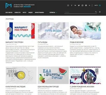 Сайты агентство москва