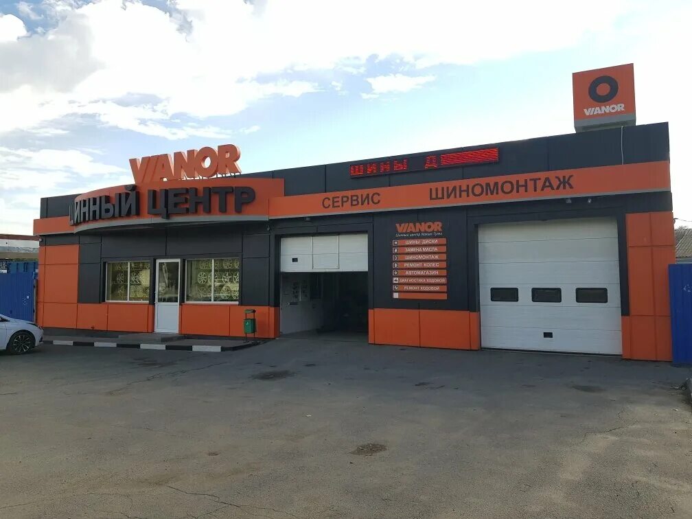 Virbacauto автосервис. Virbacauto новочеркасск. , 34. Virbacauto адлер. Virbacauto новочеркасск.