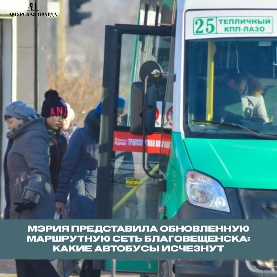 Заброшенный автобус в лесу. Заброшенный школьный автобус. Пропавший автобус. Пропал автобус. Чемской бор транспорт.