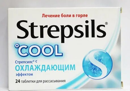 Стрепсилс таблетки детям