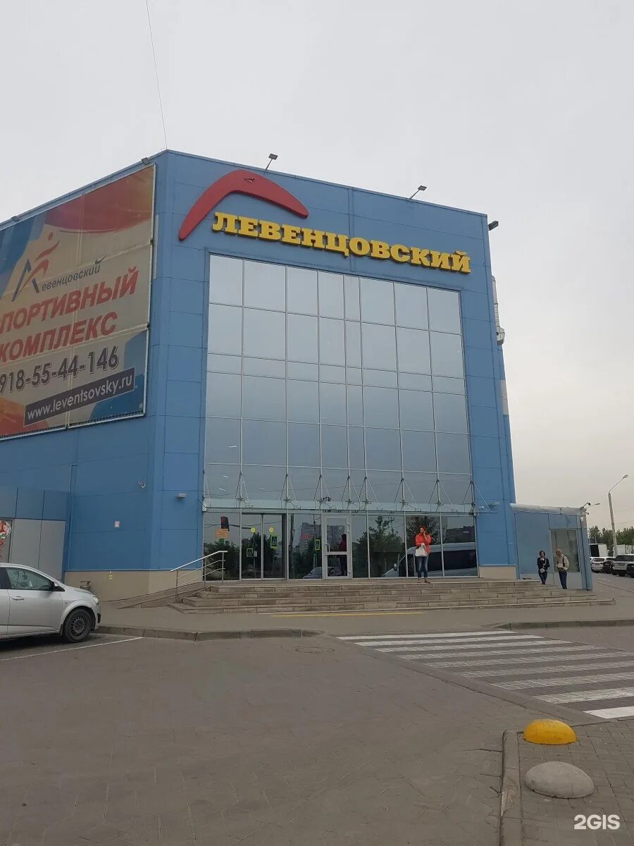 Ул. Торговый центр левенцовский ростов-на-дону. Тц левенцовский. Жданова 2/7 тц левенцовский. Жданова 2/7 ростов на дону тц левенцовский.