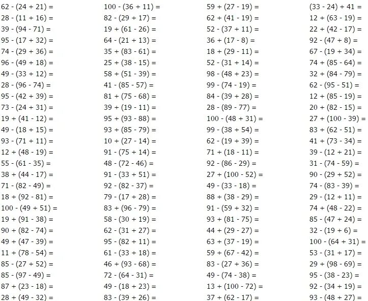 Примеры по математике деление на двузначное. Примеры на умножение и деление двузначных чисел. Примеры на умножение и деление 4 класс в столбик. Умножение и деление двузначных чисел 3 класс. Математика 4 класс деление и умножение в столбик карточки.