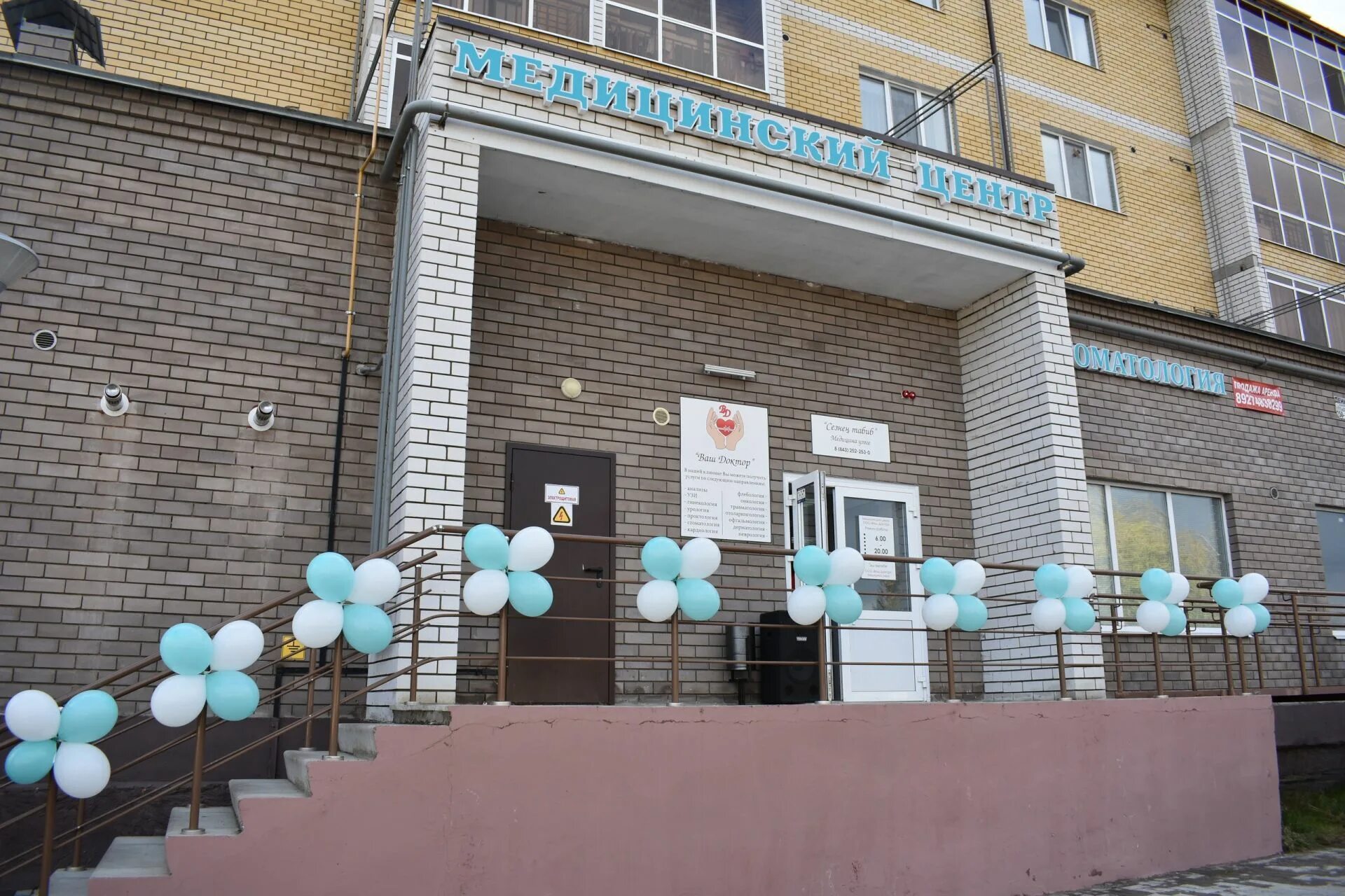 прейскурант на платные медицинские услуги. црб платные. областная больница новосибирск платные. железнодорожная больница платные услуги. рд црб платные услуги.