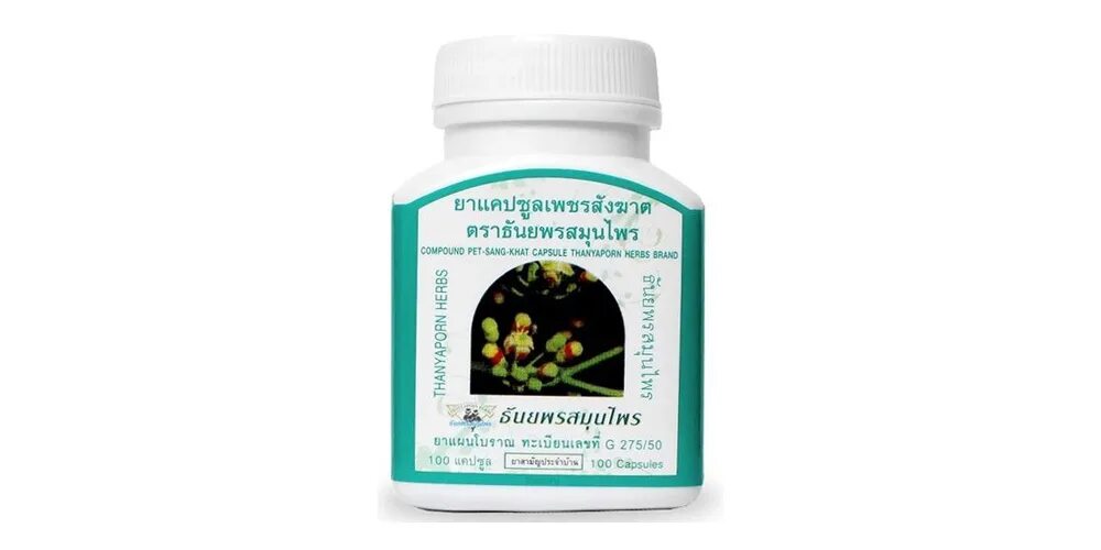 Капсулы линчжи- рейши широкого спектра (thanyaporn herbs lingzhi capsules), 100 капсул. Hematinic капсулы. Джиагулан фитопрепарат долголетия. Капсулы thanyaporn herbs. Fah talai jone capsule.
