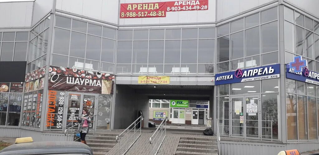 Boxberry, courier services, Russia, Shakhty, prospekt Pobeda Revolyutsii, 128 - 