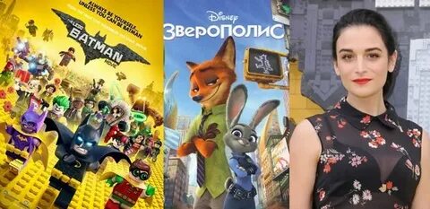 Кто озвучивает домашние животные 2