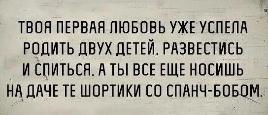 Анекдоты про комсомол. Шутки про сроки. Не успев родиться. Не успев родиться. Поджог ребенка.