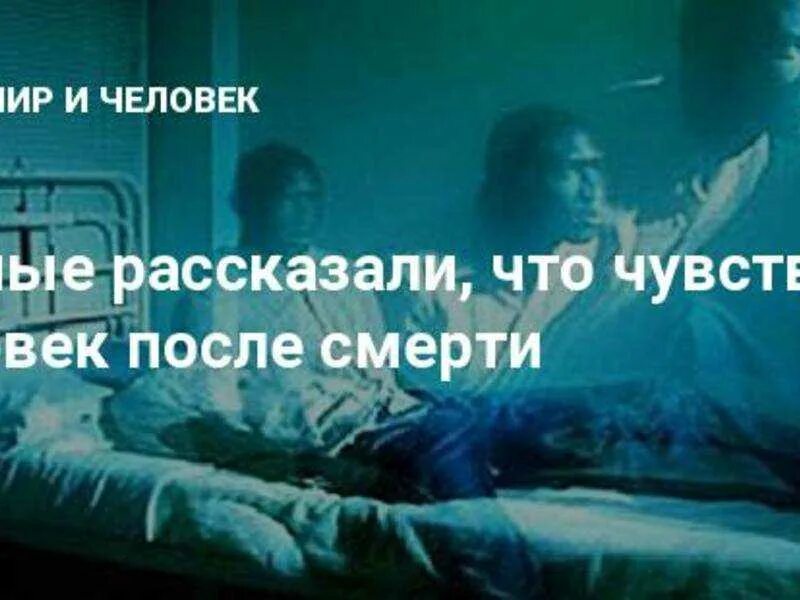 Что происходит с душой после 40 дня