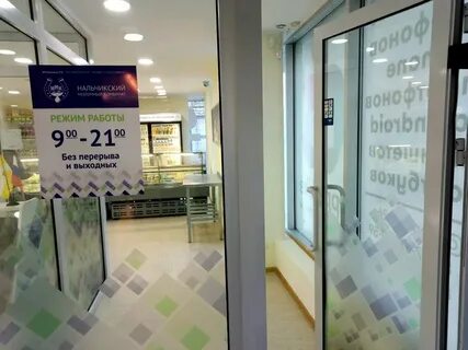 Озон ставрополь