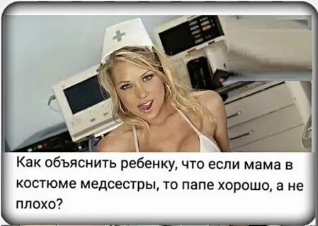 Как можно теперь объяснить