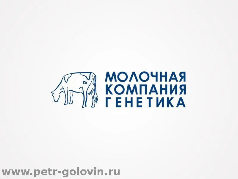 молочная генетика. мк генетика юг. грайворонская молочная компания. генетический каталог. никулин дмитрий михайлович молочная компания генетика.