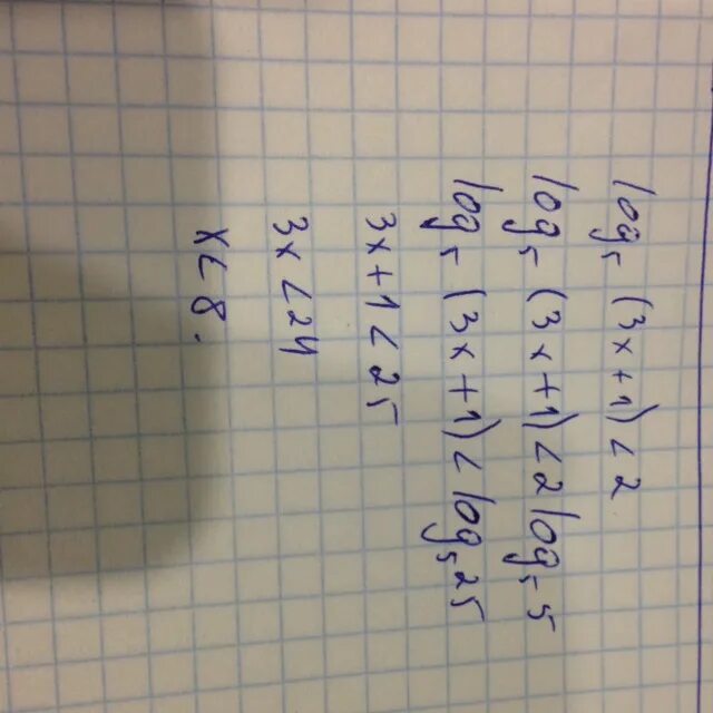 2x 3 2 2x 5 2. Log5x>1. Log5(3x+1)=2. [LG (X-3)]^2=1. Лог 1/2 2х+5 -3.