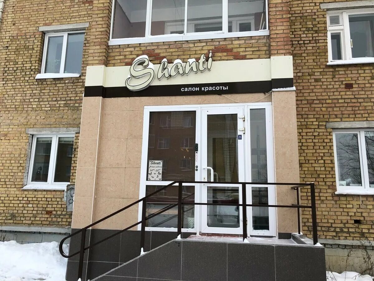 да винчи наб нефтяников 11а отзывы