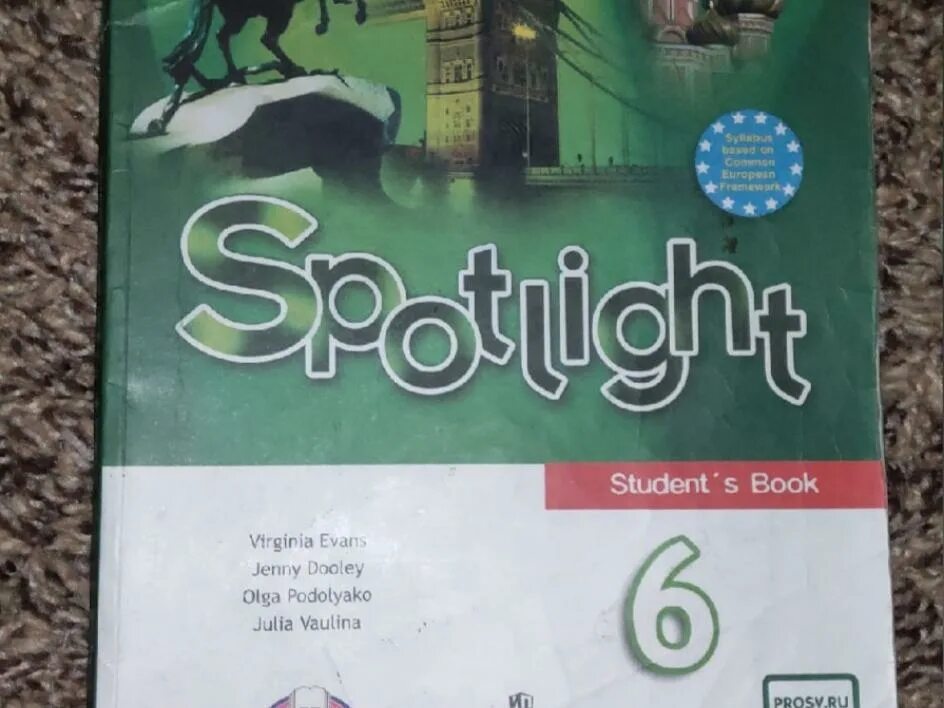 Учебник английского 6 класс 2023. Учебник по английскому языку Spotlight 6. Английский язык 6 класс учебник. Учебник по английскому 6 класс. Учебник английского 6 класс.