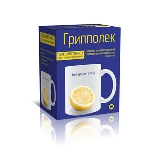 Афлумед