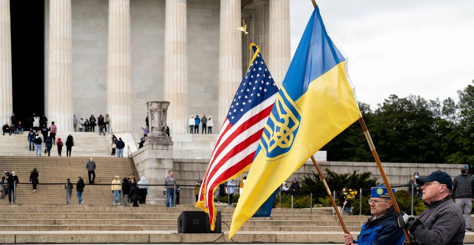Выделит ли сша помощь украине последние новости. США Украина. Правительство Германии. Поддержка США Украины. Помощь США Украине.