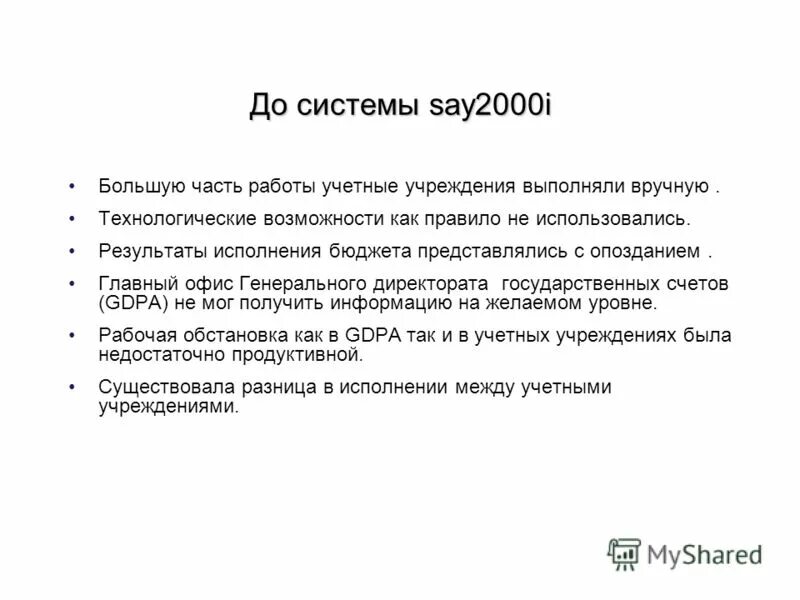 Cae системы в машиностроении. Time-invariant system. Cae системы. Cae системы. State space model.