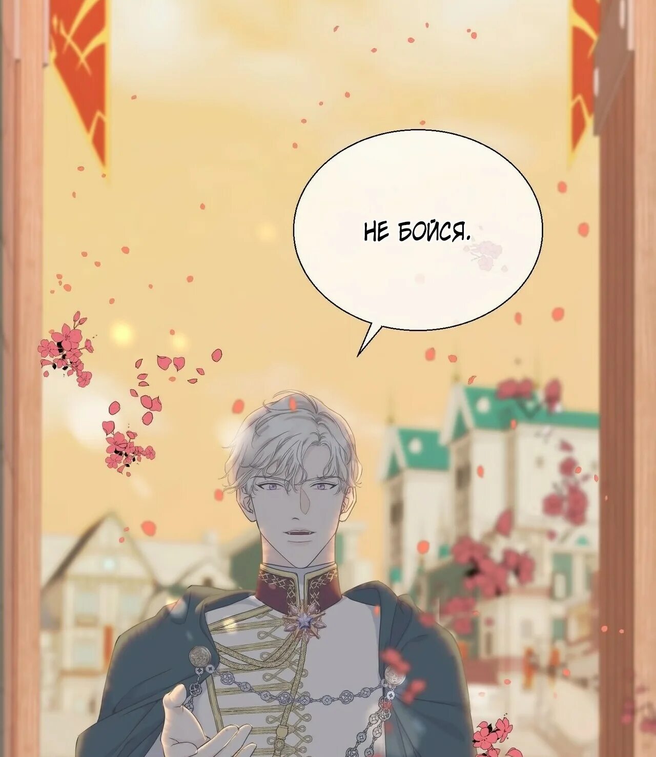 Вороны падки на блестяшки читать. Вороны падки на блестяшки читать. Вороны падки на блестяшки. Вороны падки на блестяшки. Вороны падки на блестяшки манхва сцены.