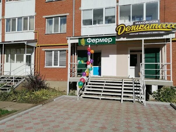 Туман, ул. Мира, 82, Birsk, Респ. Башкортостан, Russia, 452451