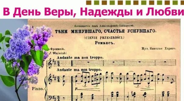 Романс счастье. Ноты старые. старинные русские романсы ноты. романс фото.