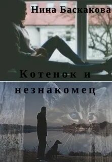 Читать подожди