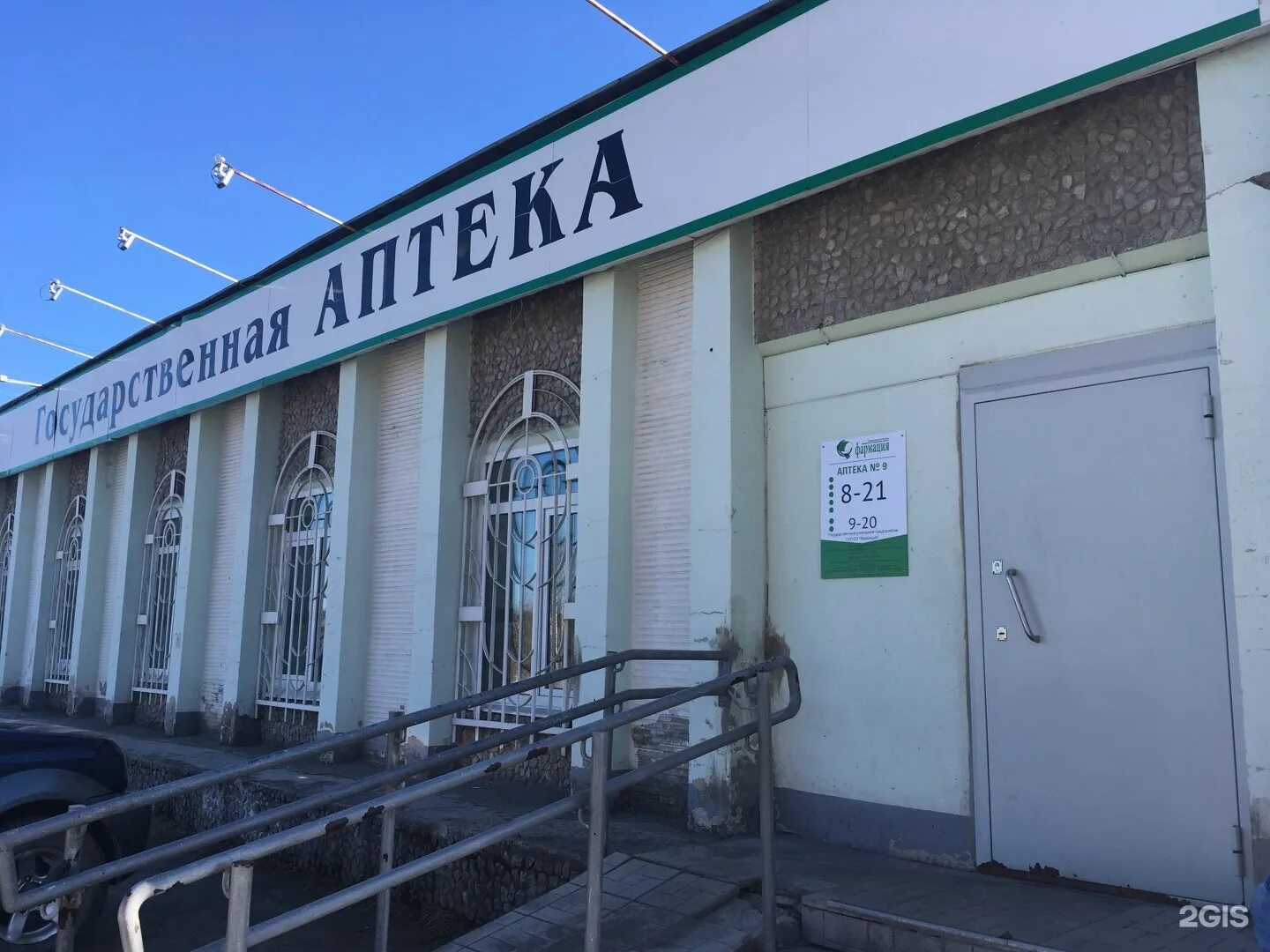 Среднеуральск часы. Среднеуральск часы. Тц исетский среднеуральск. Ул. Среднеуральск 2000 годов.