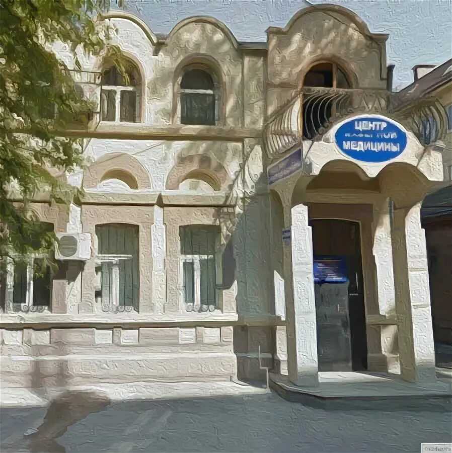 Лазерный медицинский центр саратов. Лазерный центр в ростове на дону. Миссис лазер. Вывеска клиника косметологии. Клиника косметологии фасад.