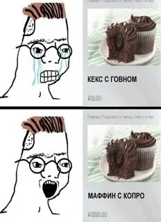 Copro