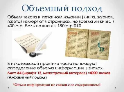 Печатная статья