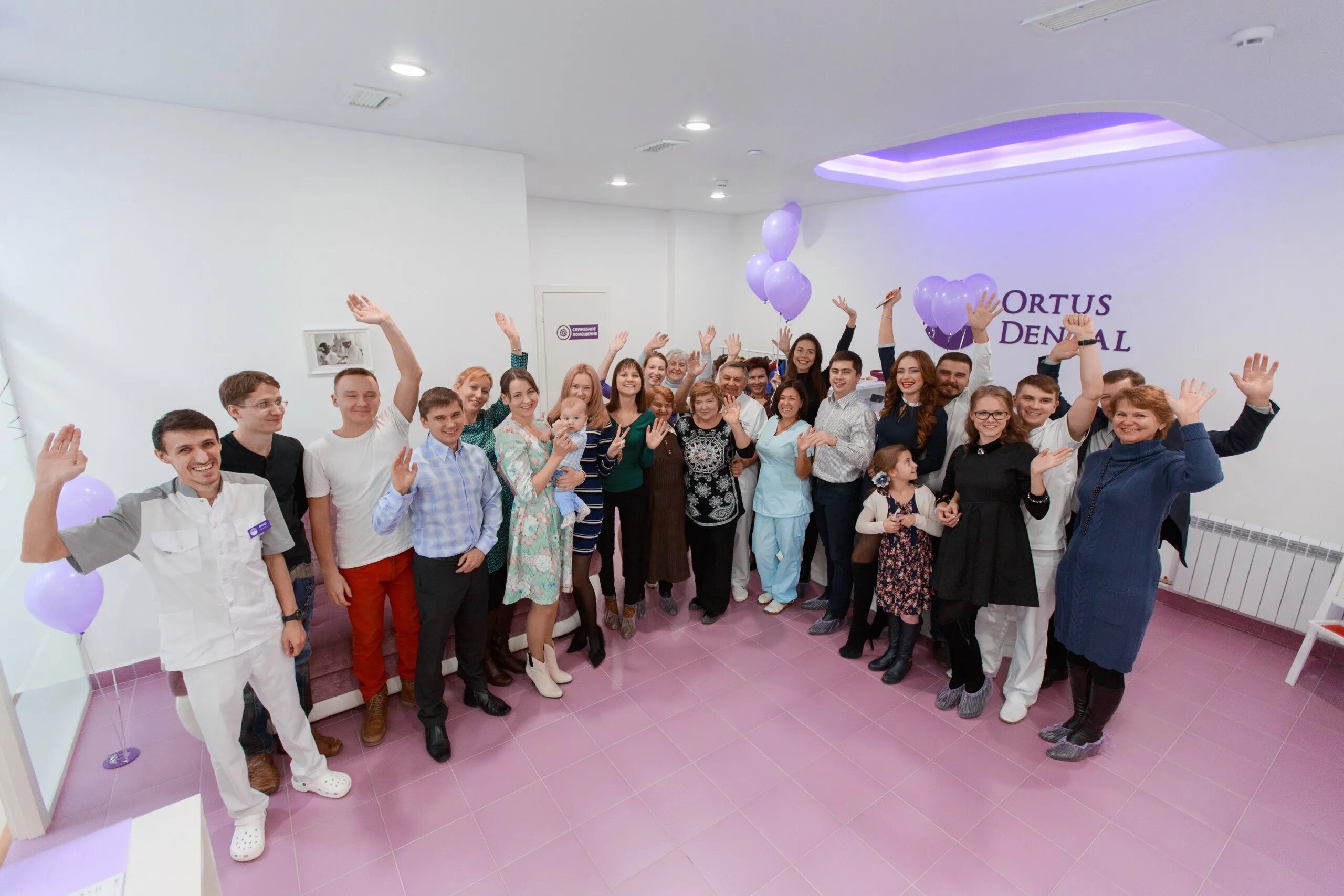 Ortus dental казань. Ortus казань. Ortus казань. Ортус казань. Ортус казань.
