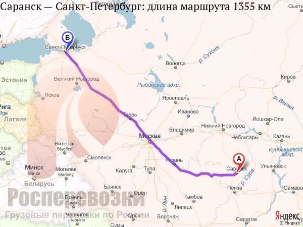 сколько на поезде до саранска. маршрут дороги москва саранск. фирменный поезд мордовия 042й москва саранск. сколько на поезде до саранска. маскува.