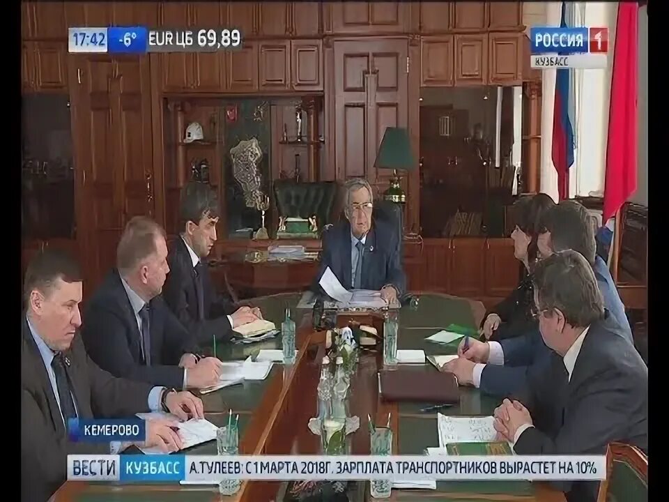 правительство кузбасса. повышение зарплаты кузбасс. бюджетное послание цивилева. среднемесячная заработная плата. повышение зарплаты кузбасс.