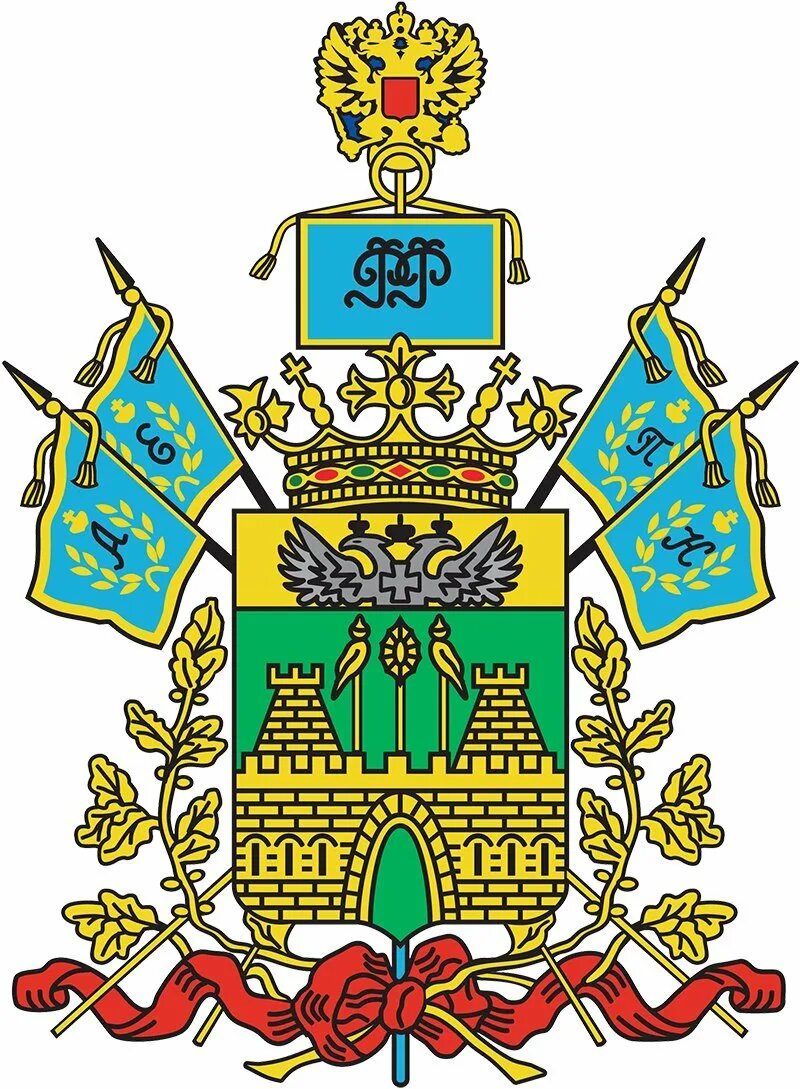 Краснодарский край эмблема