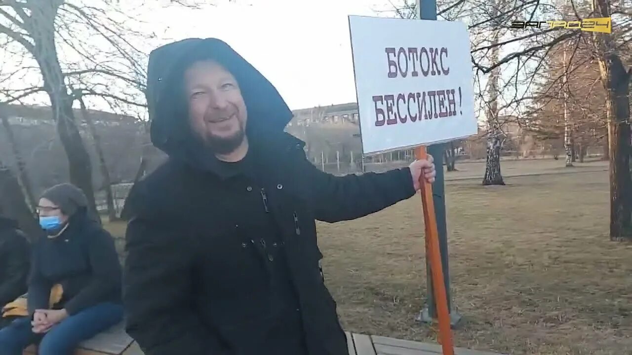 Митинг 22 апреля. Митинг в красноярске. митинги в красноярске против усса 2025. митинги апрель 2025 благовещенск.