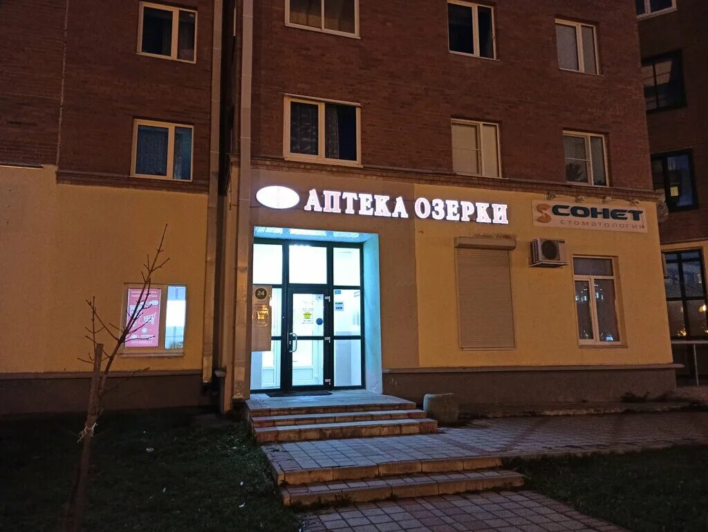 сосновые аптека. бережная аптека чайковский советская. сертолово ул сосновая 4. планета здоровья котельники 3-й покровский. аптека сосново.