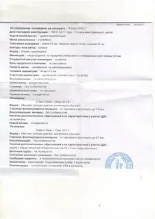 Гидросальпинкс отзывы