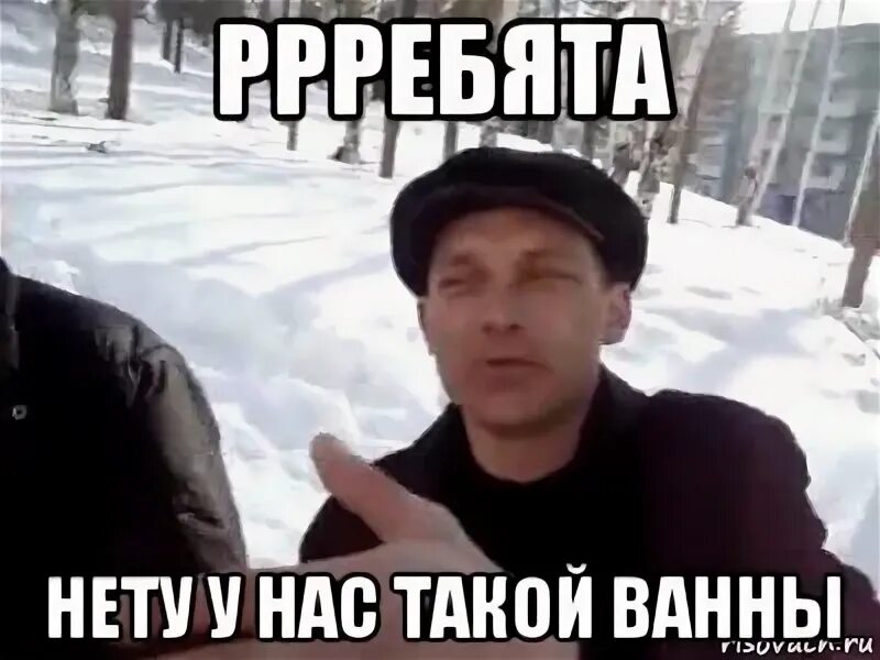 Мем пацаны вообще. Пацаны пацанчики мем. пацаны ваще ребята мем. наклейки пацаны ваще ребята. в море тонут негритята пацаны ваще ребята.