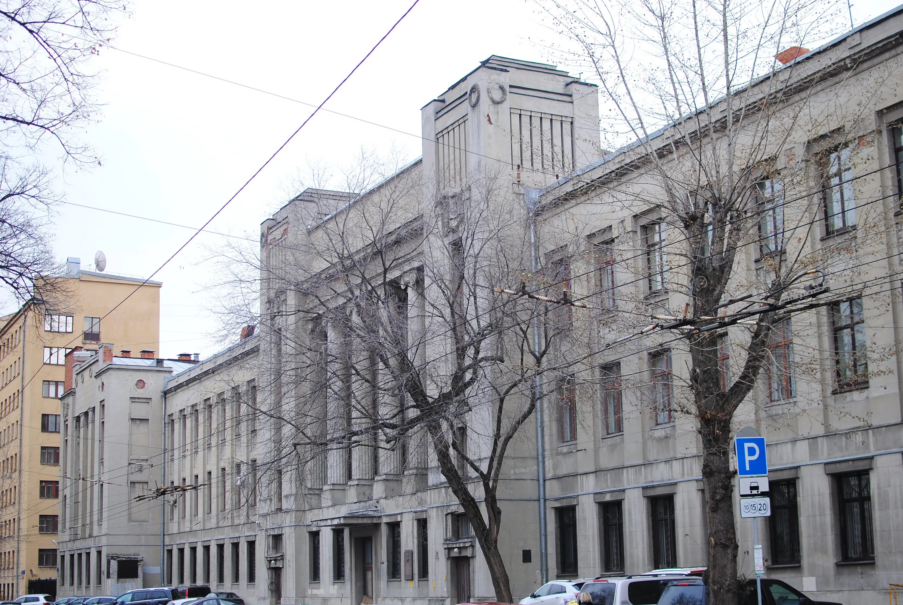 Миусская пл 6. Москва миусская площадь д 6 рггу. Москва миусская площадь д 6 рггу. Рггу миусская площадь. В мо¬ск¬ве универмитет а.