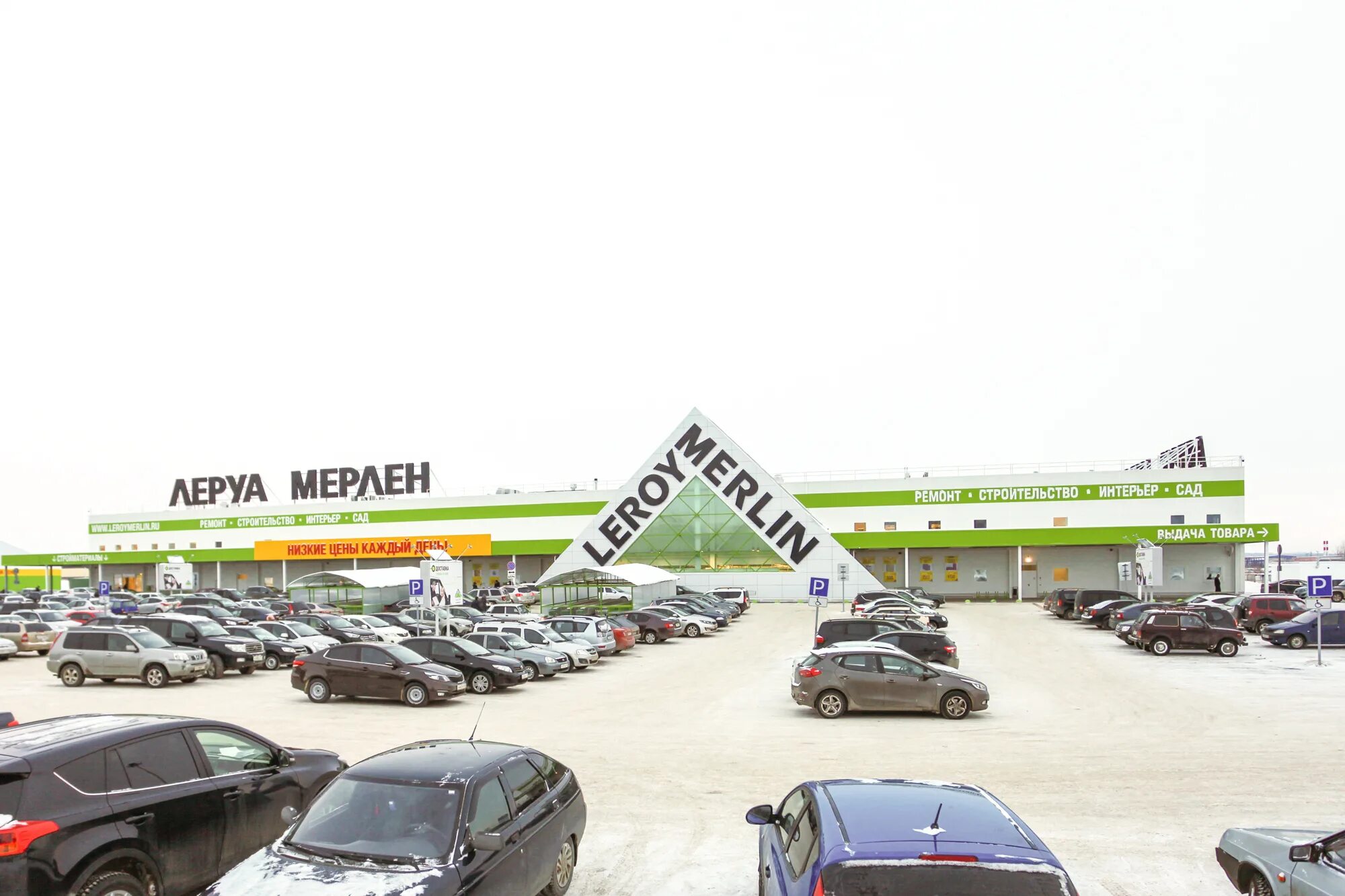 Продолжат ли работу магазин "Леруа Мерлен" в Челны Вкурсе