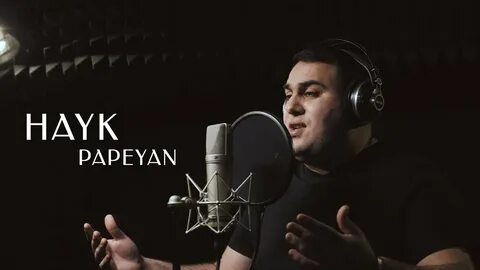 Армянские песни айко
