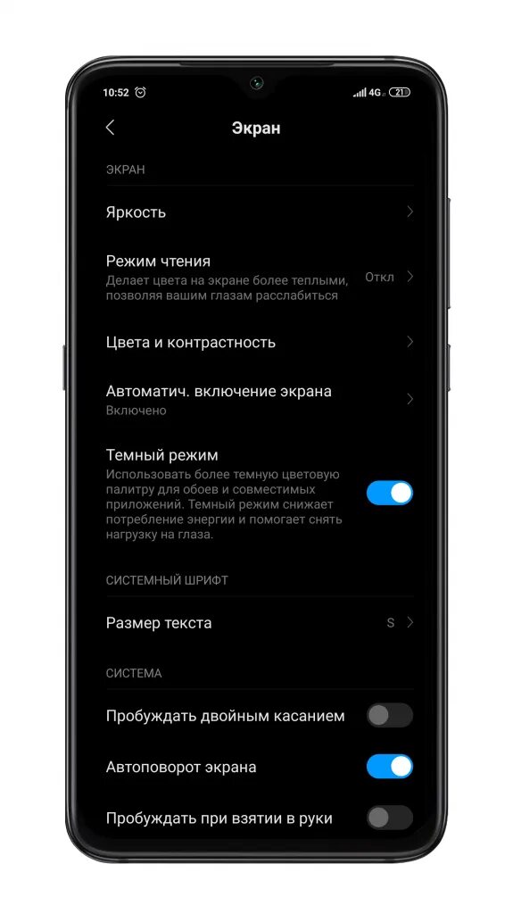 Как сделать темный инст. Темная тема инстаграм. как сделать тёмную тему в инстаграмме. как сделать темную тему в инст. инстаграм черная тема.
